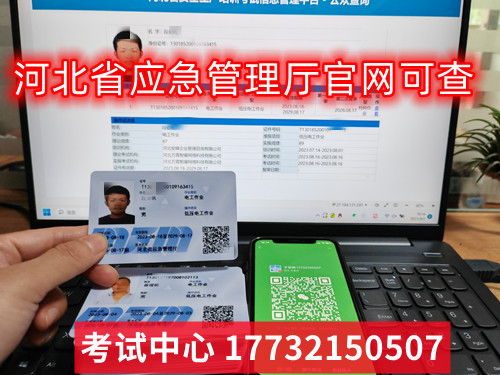 考試中心 17732150507