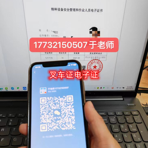 質監局叉車證報名入口 (國家市場監督管理總局) 質監局叉車證報名入口 (國家市場監督管理總局)