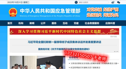 2026年電工證考試報(bào)名入口官網(wǎng)(附報(bào)名網(wǎng)址)